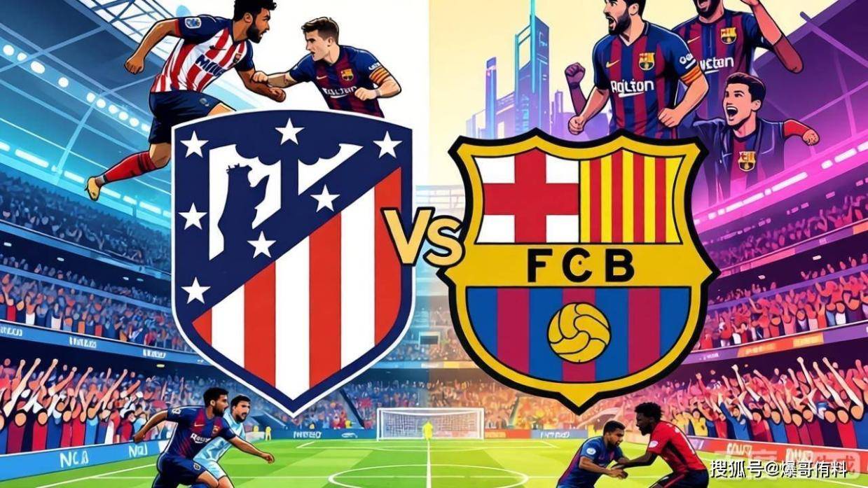 格列兹曼主场谢幕vs巴萨客场神话，大都会今夜不设防？